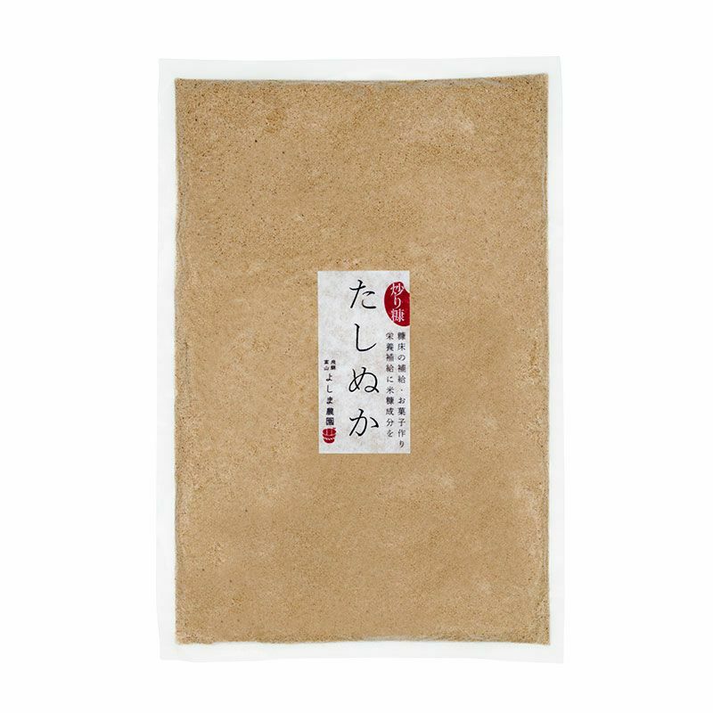 自然栽培炒り糠（たしぬか) 150ｇ