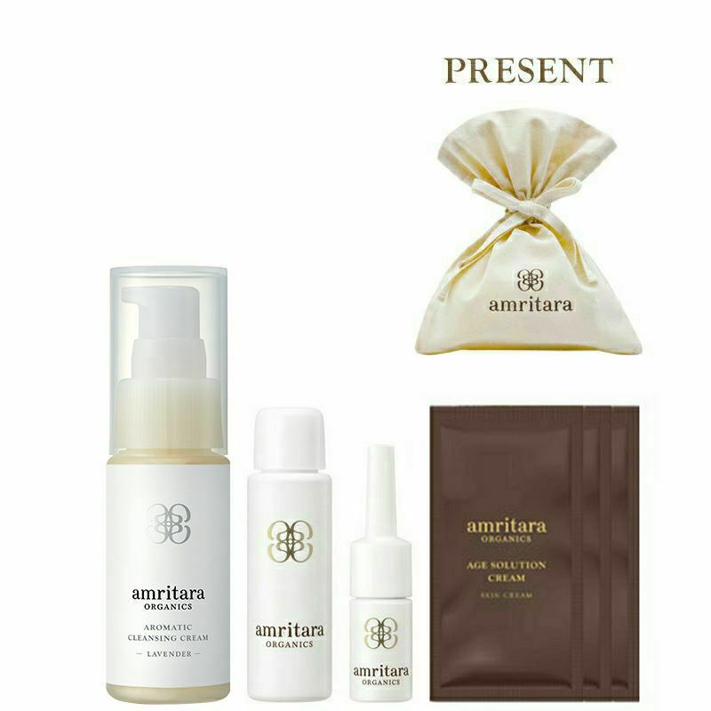 ベストスキンケアトライアルセット