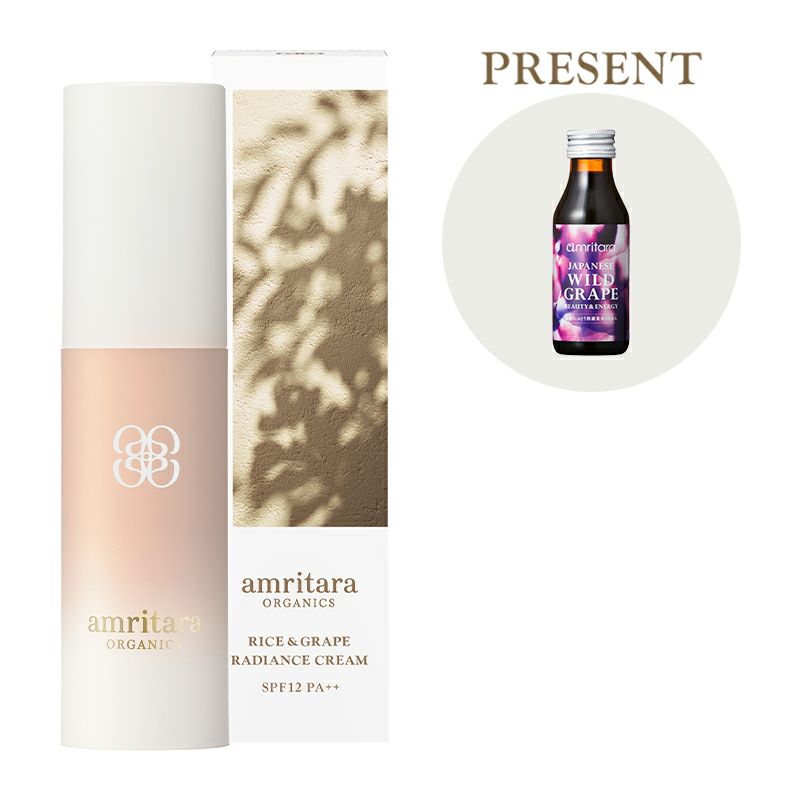 ぶどう熟濃果汁付】ライス＆グレープ ラディエンス クリーム SPF12 PA